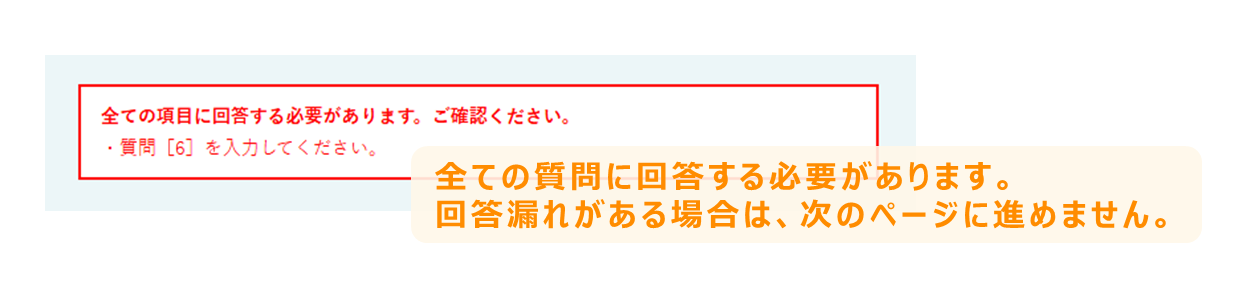 スライド8.PNG